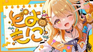 〖 どよもに☀ 〗おはぴ～.ᐟ.ᐟ みんなグッズ買った～～？？？🌊 #すぺしゃりて #夏河ひのり