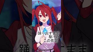 Mephisto ( COVER ) ~ Liz FT. Hakka #shorts #music #hololive