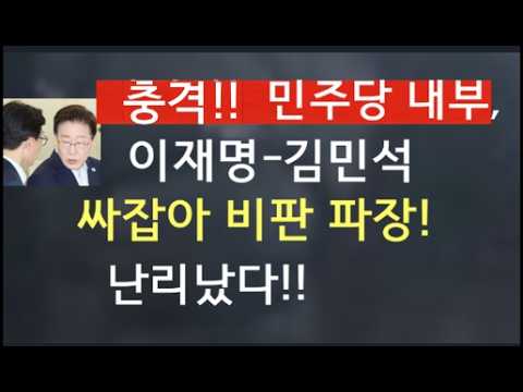 장동혁  <strong>지지도</strong>, 충격 변화!
