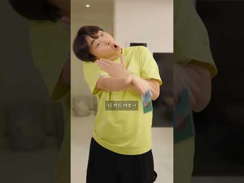 여동생 야호 #shorts