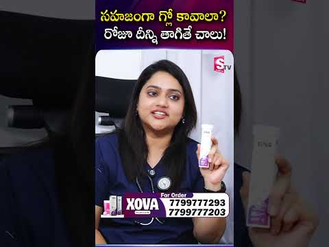 👉For More Details Please Contact XOVA -7799777293, 7799777203