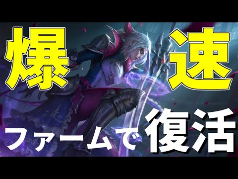 【ダイアナjg vs カーサス】モンスターダメージ50％upでジャングルの女王が帰ってきた!!　ADCはワンコンに震えろ【Patch 12.1】