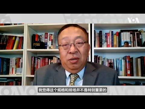 Yu Maochun analiza la cumbre entre Estados Unidos y China y la estrategia de Trump hacia Beijing