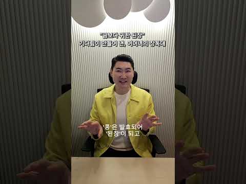 "금보다 귀한 된장" 기다림이 만들어 낸, 어머니의 장독대!