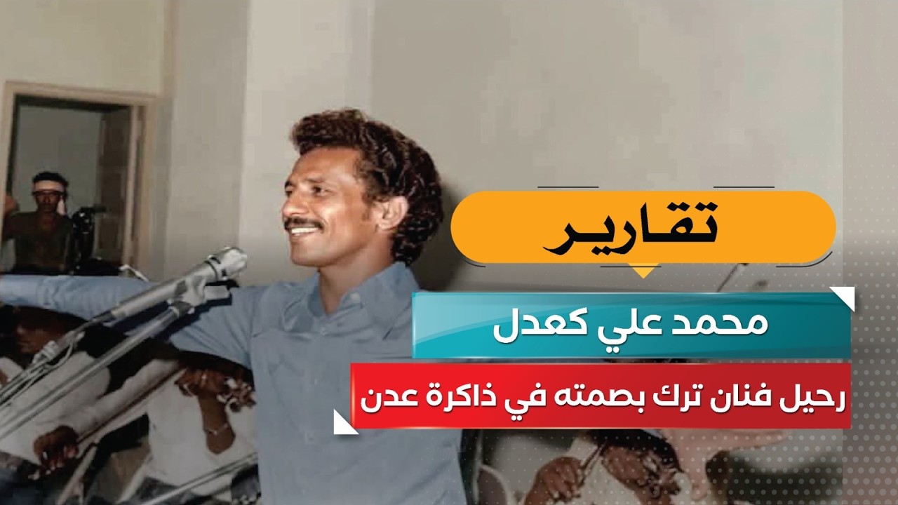 قناة السعيدة
