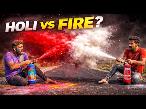 Holi Cylinder VS Fire Extinguisher - Winner ?