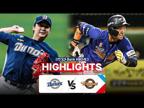 [KBO 하이라이트]  8.21 NC vs 한화 | 2024 신한 SOL뱅크 KBO 리그 | 야구