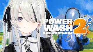 【 PowerWash Simulator 2 】こんにちはおそうじ【 幽乃うつろ / ネオポルテ 】