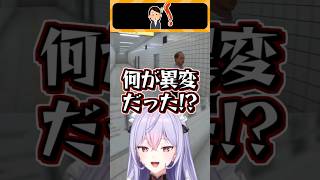 8番出口で存在しない異変をみつける梢桃音#short #切り抜き #にじさんじ #8番出口