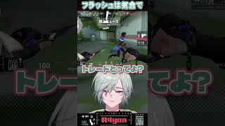 【お任せあれ】キャリー？するレヨン君