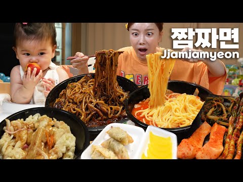 밥 해먹기 귀찮은 날엔 😎 미소와 함께 먹는 배달 짜장면 짬뽕 탕수육 중식 총집합 ! Eat with baby Jjajang Tangsuuk Mukbang ASMR Ssoyoung