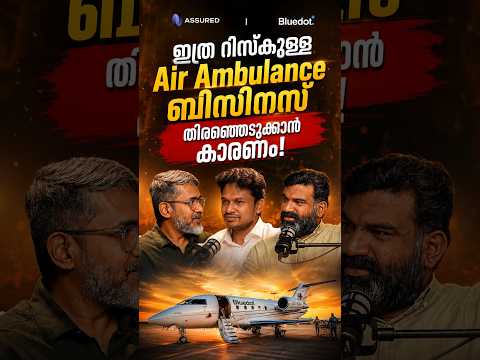 Why Start Such a Risky Air Ambulance Business? | The Real Story Behind Bluedot