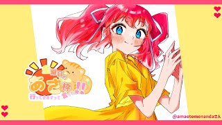 【 きんようびの朝枠 】夏がやってきた～～！夏！なつ！【 季咲あんこ / ななしいんく 】