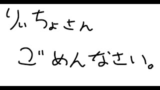 【#4】【R.E.P.O.】りぃちょさんごめんなさい!!【女子研究大学】