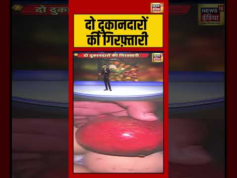 दो दुकानदारों की गिरफ़्तारी | #saubaatkiekbaat #kishoreajwani #shorts