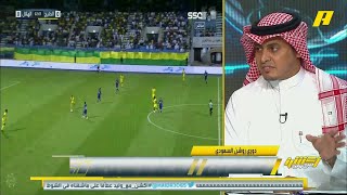 كيف كان الهلال أمام الخليج سلطان اللحياني يُجيب