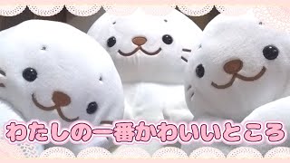 しろたんたちが『わたしの一番かわいいところ』踊ってみた！？