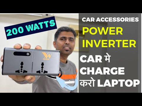BEST CAR INVERTER INDIA - YEARWIN CAR INVERTER with 27 watts PD port - 220V AC & 200 Watts.
