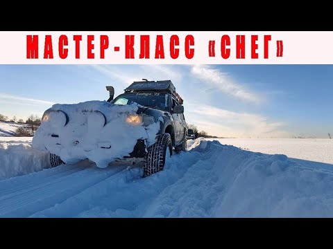 Мастер-класс Снег январь 2026