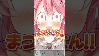 【#ホロライブ】白黒クイズ #shorts #新人vtuber #vtuber #flowglow【アキネーター風クイズ】