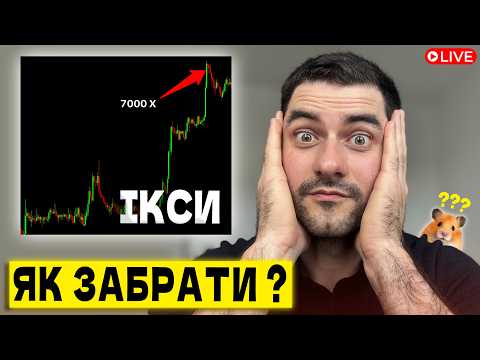 🇺🇦 ОСЬ ЯК НА СПОТІ ЗАРОБЛЯЮТЬСЯ МІЛЬЙОНИ...🟢 ДІЛЮСЯ СЕКРЕТОМ !