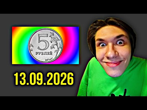 напоминаю про конкурс на 5 рублей