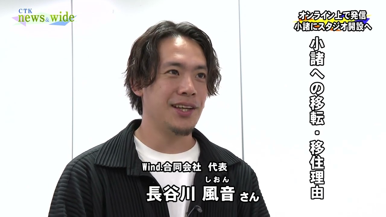 コミュニティテレビこもろ オフィシャルサイト
