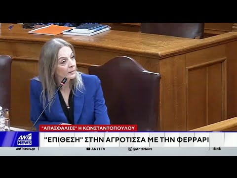 Εξεταστική ΟΠΕΚΕΠΕ: Αρνήθηκε κάθε εμπλοκή η Σεμερτζίδου