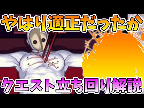 【モンスト】やはりお前が適正だったか！『カヲル&リリス(超究極)』クエスト解説！エヴァコラボ【モンスト/よーくろGames】