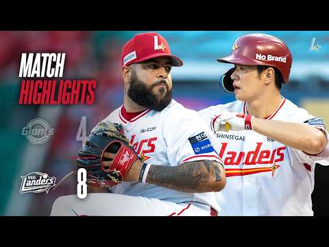 오늘도 이어진 아빌라의 <strong>호투</strong> &amp; 김재환 선취 3점 홈런포🤞 | 하이라이트 vs 롯데 (8.11.)