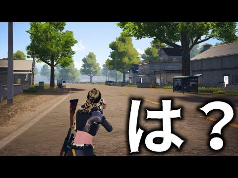 は？荒野行動どうした？