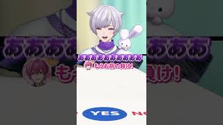 【YES NOゲーム】みんなはスマホの中身見せられる？？　#バトル #いれいす #shorts