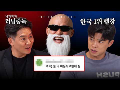 러닝 vs 헬스, 누가 더 건강할까? 과학으로 논쟁 종결 ㅋㅋㅋㅋㅋㅋㅋ