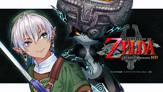 【ゼルダの伝説トワイライトプリンセス】『影の世界』 涙涙の最終回【にじさんじ/イブラヒム】