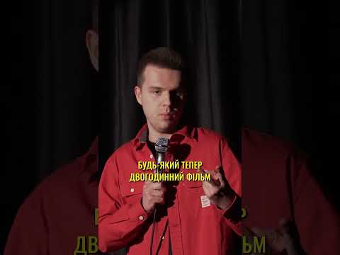 Не можу дивитись фільми через Тік Ток