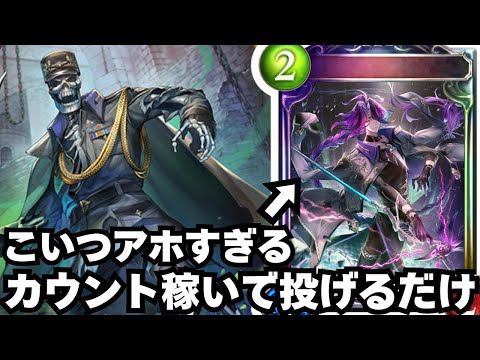 【シャドバ】イステンデッドとかいう何で許されたのか分からないカード【シャドウバース/Shadowverse】