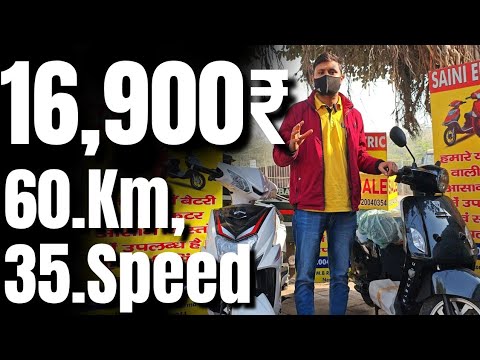 Top E-Scooty in 15000 | E Scooty in 15000 | E-Scooter in 15000 | Cheap Electric Scooters Under 25000