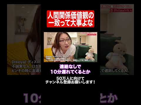 こう言う人が1番やばい。