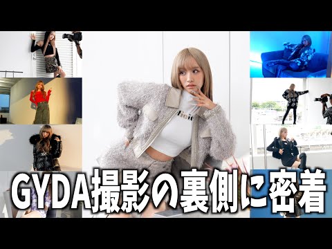 GYDA（ジェイダ）最新WEBカタログ