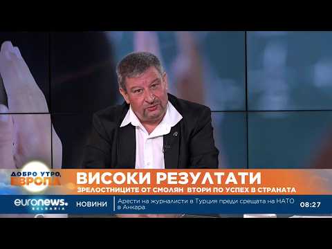 Hqdefault 2026 новините от българия видео: видео: синдикат „образование“: без промени в програмите няма да има по-добри резултати 2026 видео бургас българия... Iustitia. Bg видео: синдикат „образование“: без промени в програмите няма да има по-добри резултати 2026 2026-07-06 08:56:25 видео: синдикат „образование“: без промени в програмите няма да има по-добри резултати 2026 информационна агенция за разследваща журналистика и разследващ репортаж бургас, българия