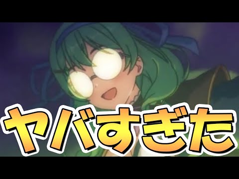 【プリコネR】こんなにもヤバすぎる回が、これまでにあっただろうか…【プリコネ】