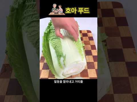 🥬 항아리 필요 없다 유리병에 쑤셔 넣는 초간단 <strong>배추절임</strong>!