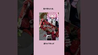 Vtuber兎々世えにの雑学④ #shorts #vtuber