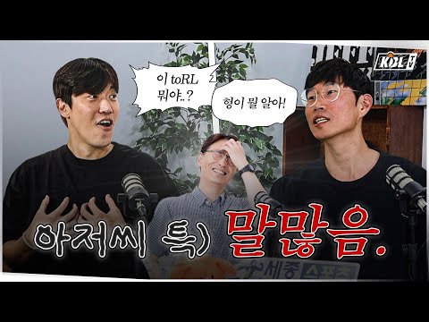 나는 원장, 농구선수들의 몸 관리 비결을 알려줄 수 있지  | with 세종스포츠정형외과