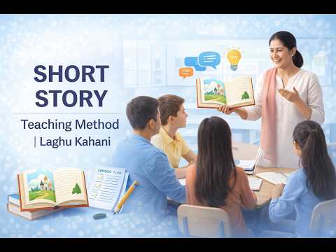 Short Story Teaching Method | Laghu Kahani | B.Ed | Dr.Priyanka Sharma