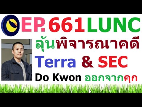[Ep.661]DoKwonออกจากคุกเราก