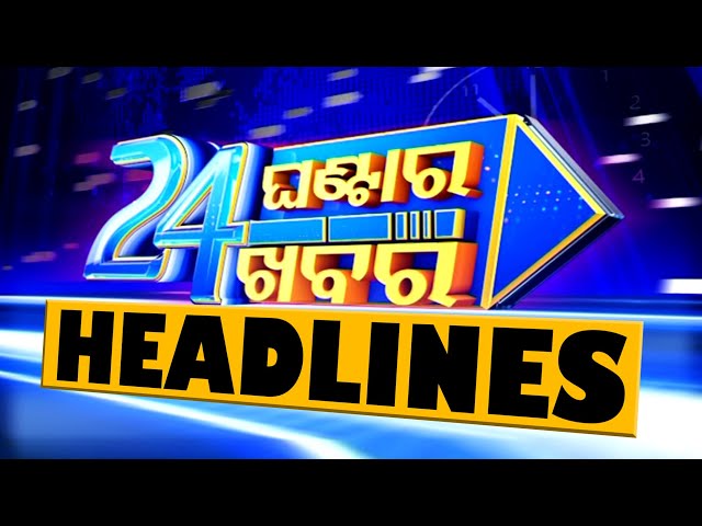 11PM Headlines | 2nd June 2025 | Odisha TV