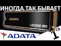    ...  SSD ADATA Legend 900 1TB (SLEG-900-1TCS)