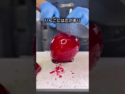 りんご飴のカットの仕方