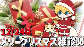 えびおの様子がいつもと少し違うみたいだ【 エビオ/にじさんじ 】